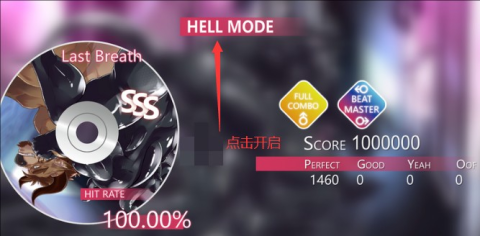 beastbeatҰ޽ 1ͼ