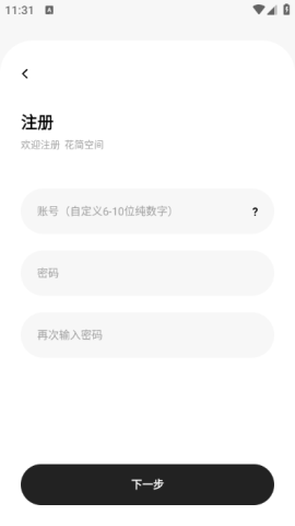 17518555113185