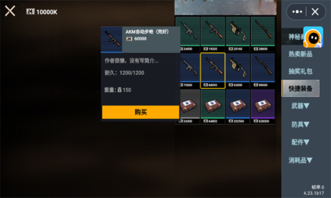 ޹(޹ͻΧ) 1ͼ