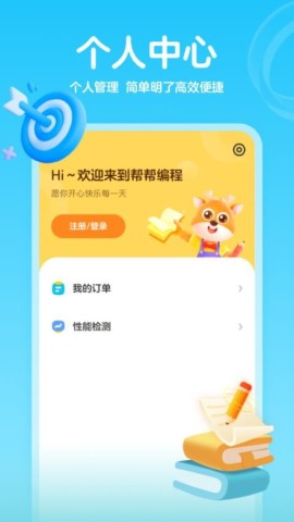 17505880597328