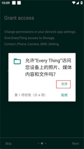 EveryThing 1ͼ