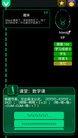 17518570731171