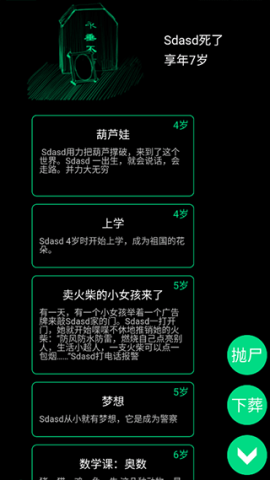 °汾 5ͼ