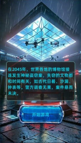 ʧʱ2045 2ͼ