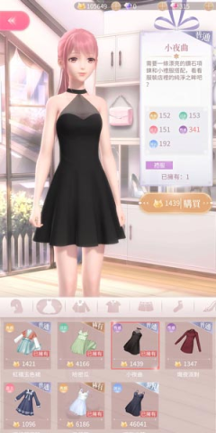 ҫůůShining Nikki 5ͼ