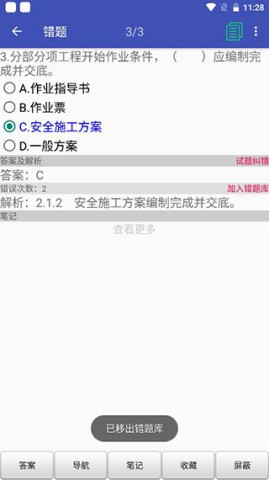  11ͼ