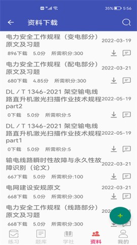 17520274106554