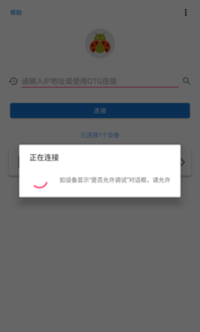 ׿ǳadb1.3.1汾