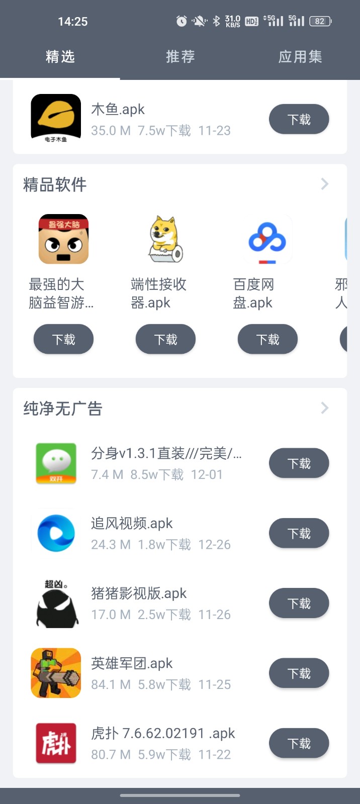 2023117142842542640