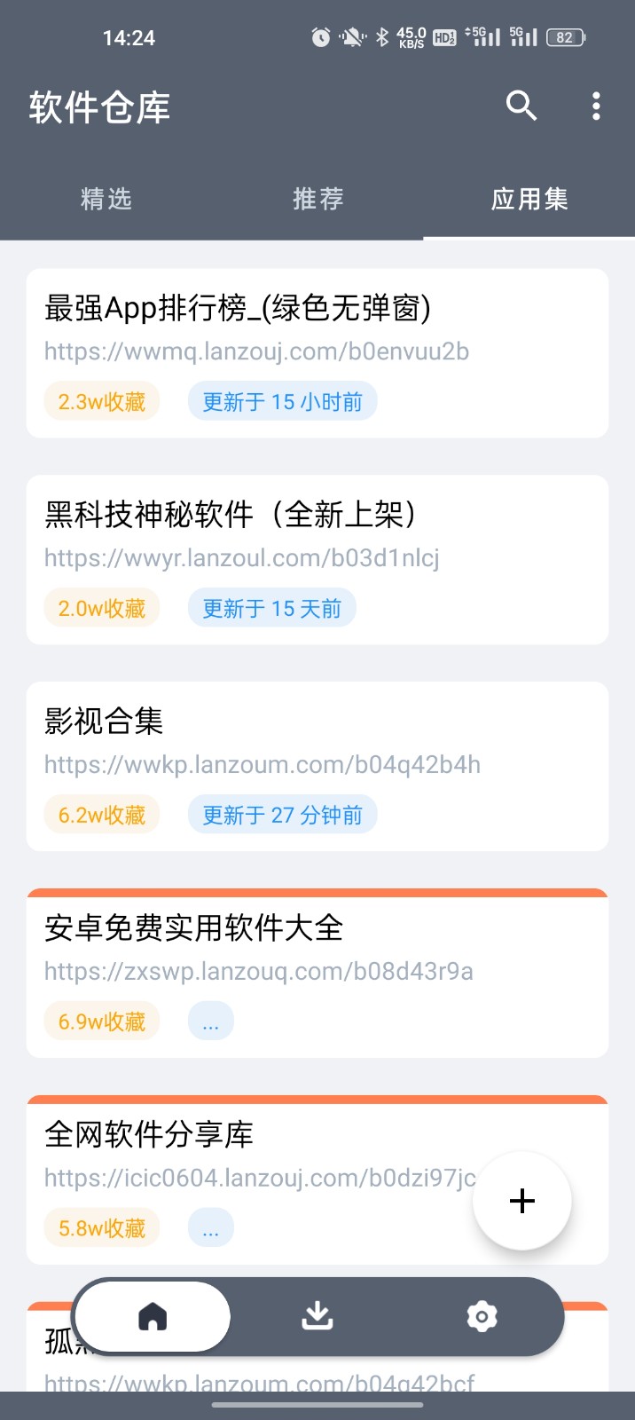 2023117142838552640