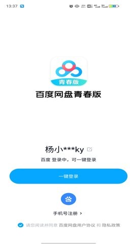 17507593902842