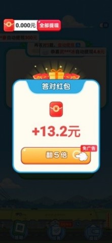 17521565091472
