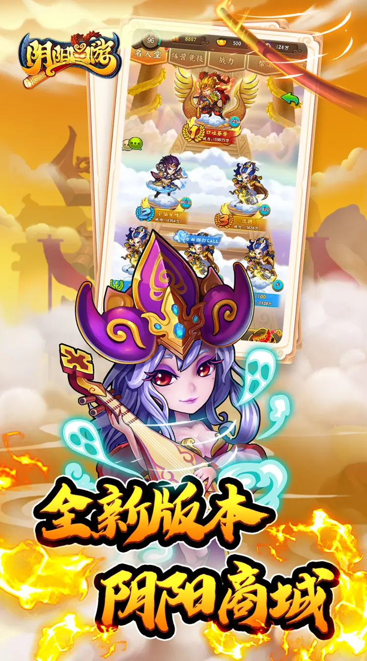 17523014166774
