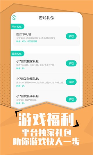 25035ffa-7a6b-41e1-80aa-970ba27466f5