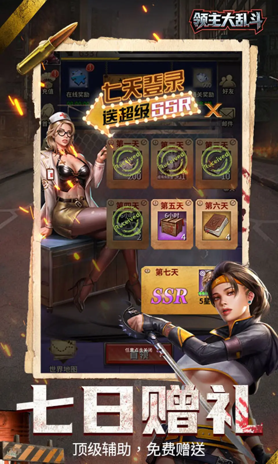 17522183049532