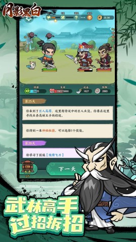 17518665492999
