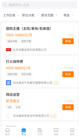 17520362382913