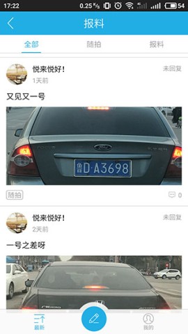 17520365321093