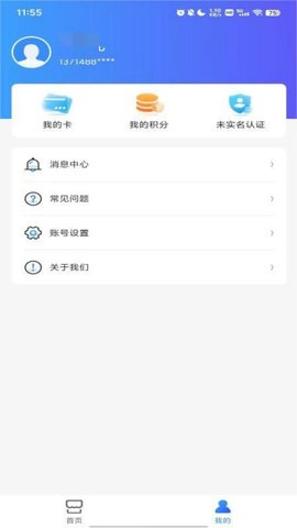 17524786867933