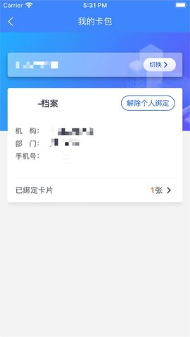17524786878580