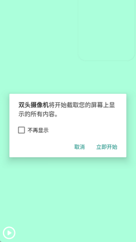 ˫ͷ 5ͼ