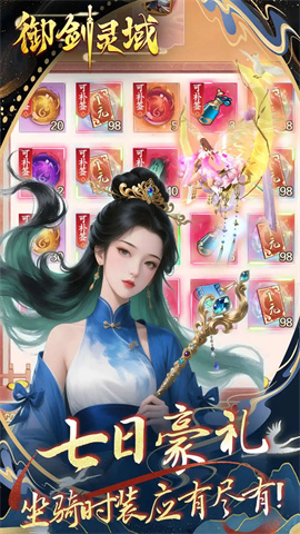 17524624264256