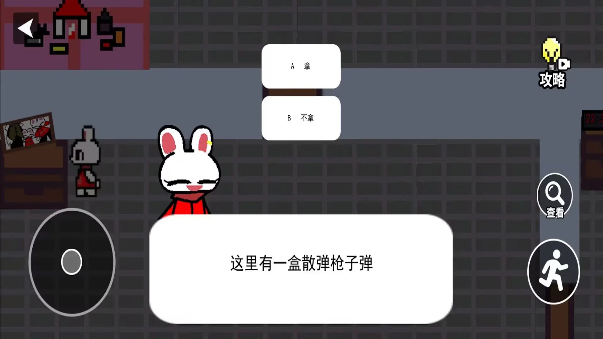 17524738923499