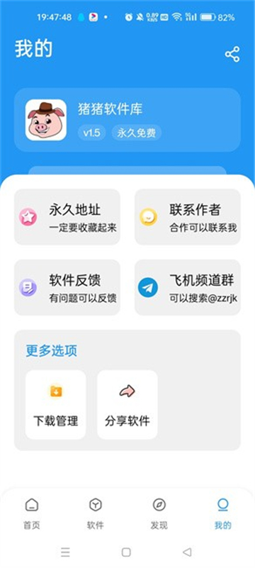 08094636ikfm