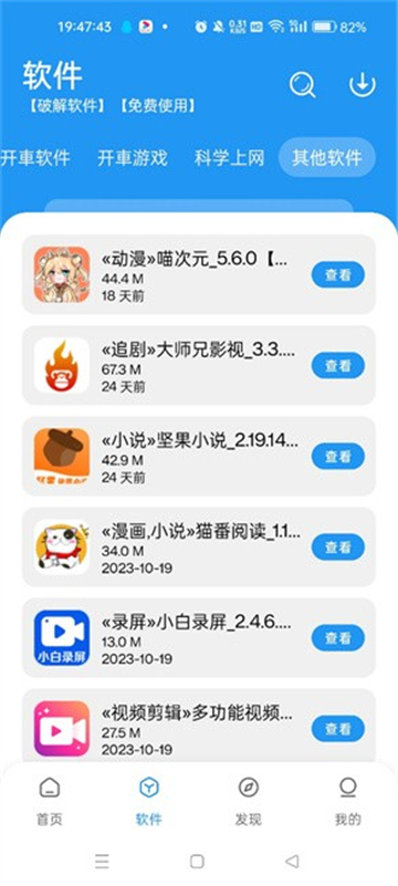 08094636l1wo