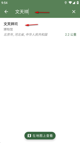 CoMaps 2ͼ
