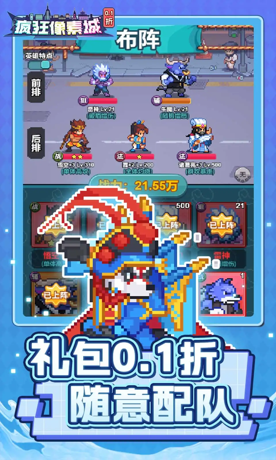 17524609134001