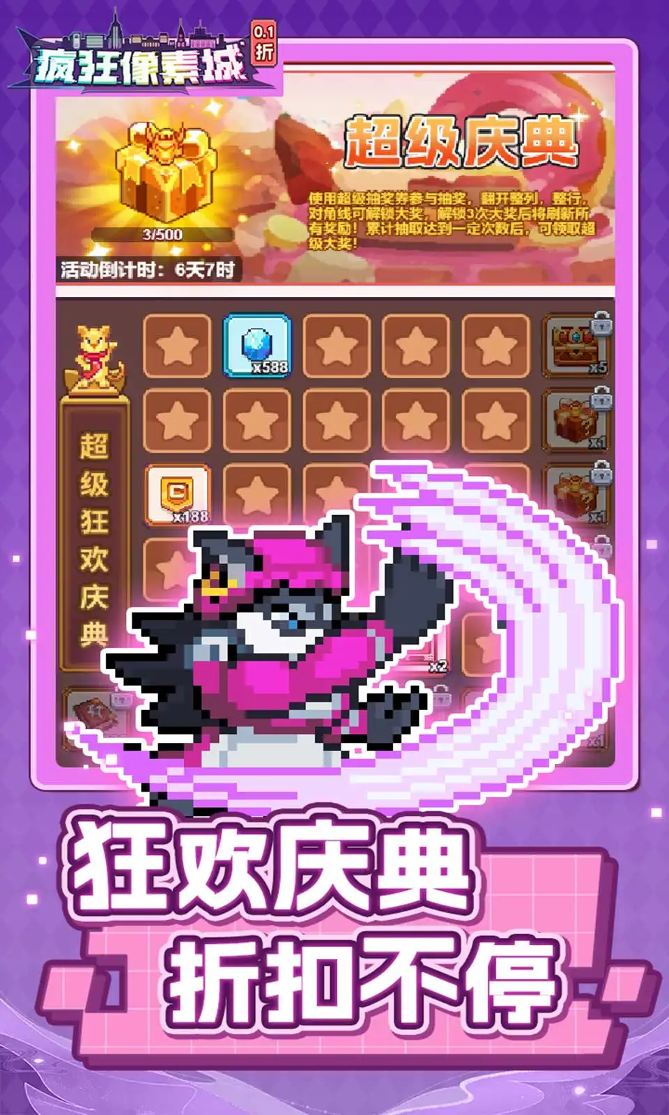 17524609138145