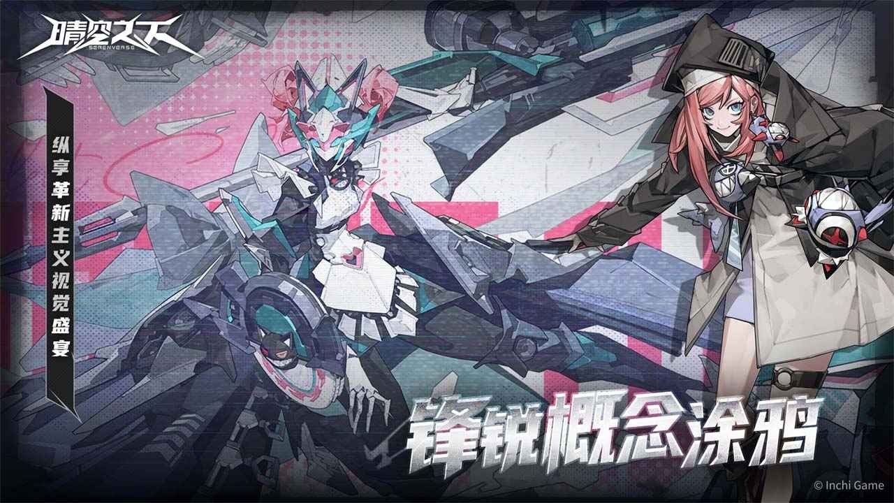 2025714153729229320