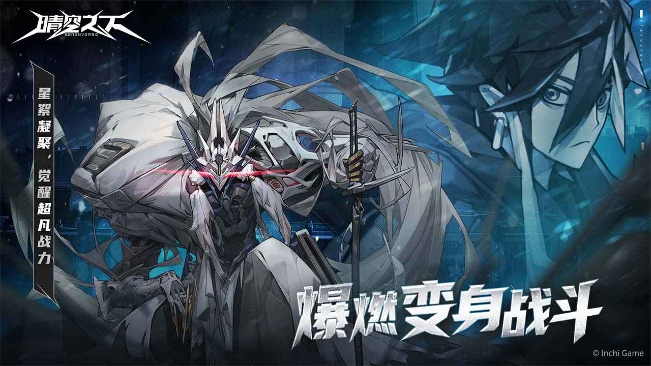 2025714153736542540