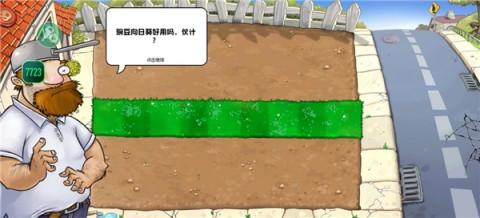 17525211828649