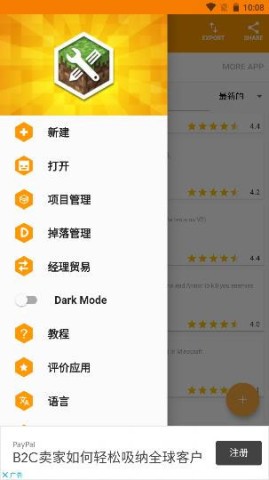 Minecraft Addons Maker 5ͼ