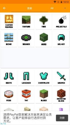 Minecraft Addons Maker 7ͼ