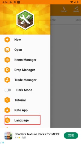 Minecraft Addons Maker 2ͼ