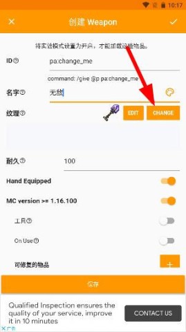 Minecraft Addons Maker 8ͼ