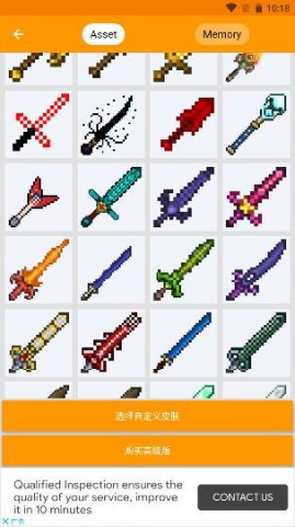 Minecraft Addons Maker 9ͼ