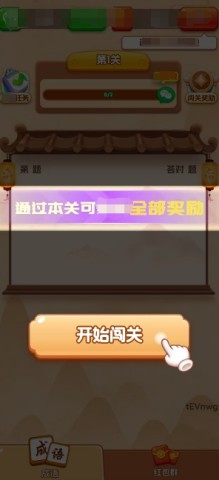 17515069915920