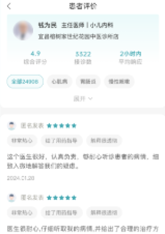 17520457241866