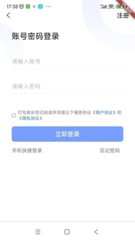 17520459356984