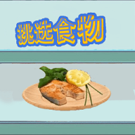 ѡʳ v2.0