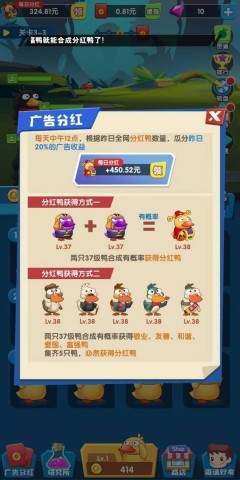 17523463024234