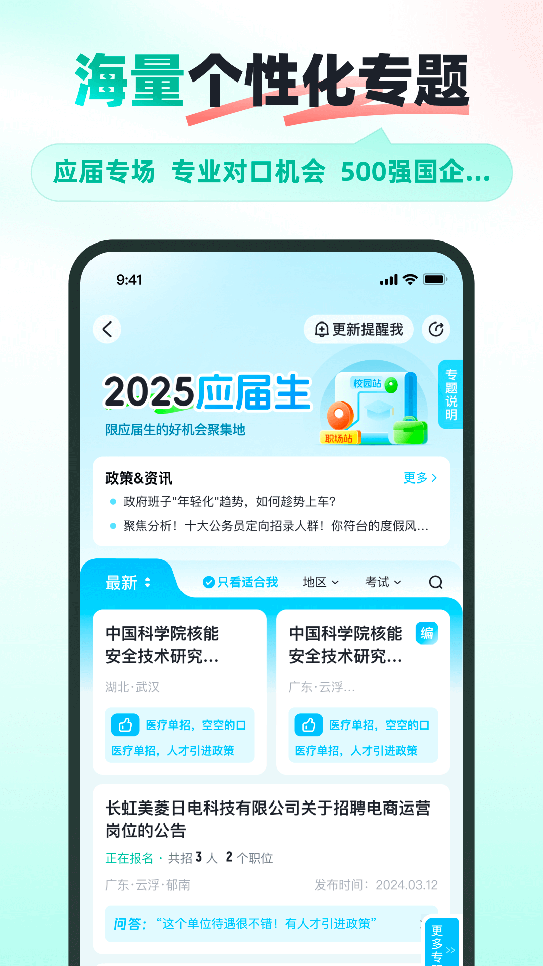 20250716045102883