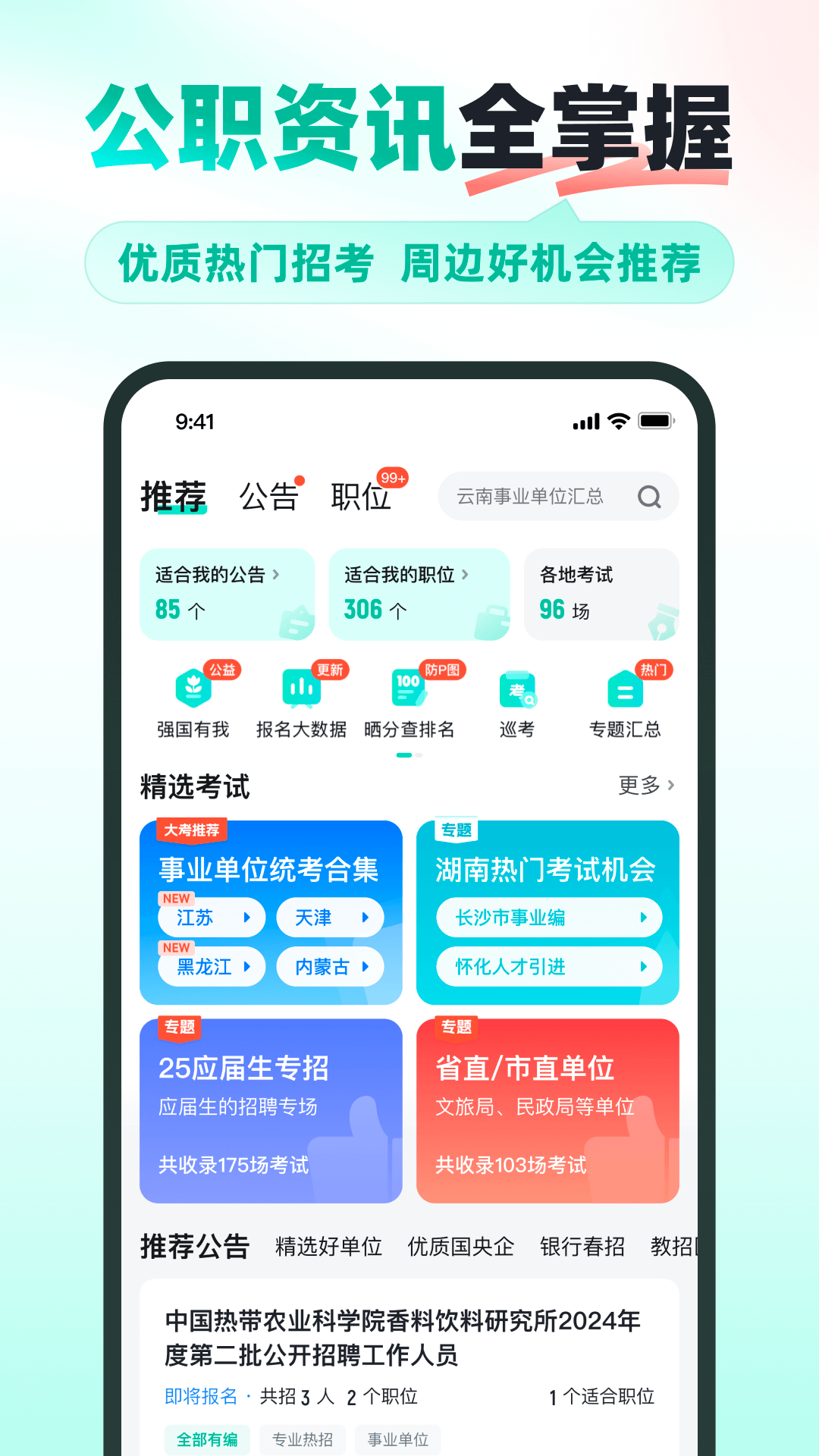 20250716045102484