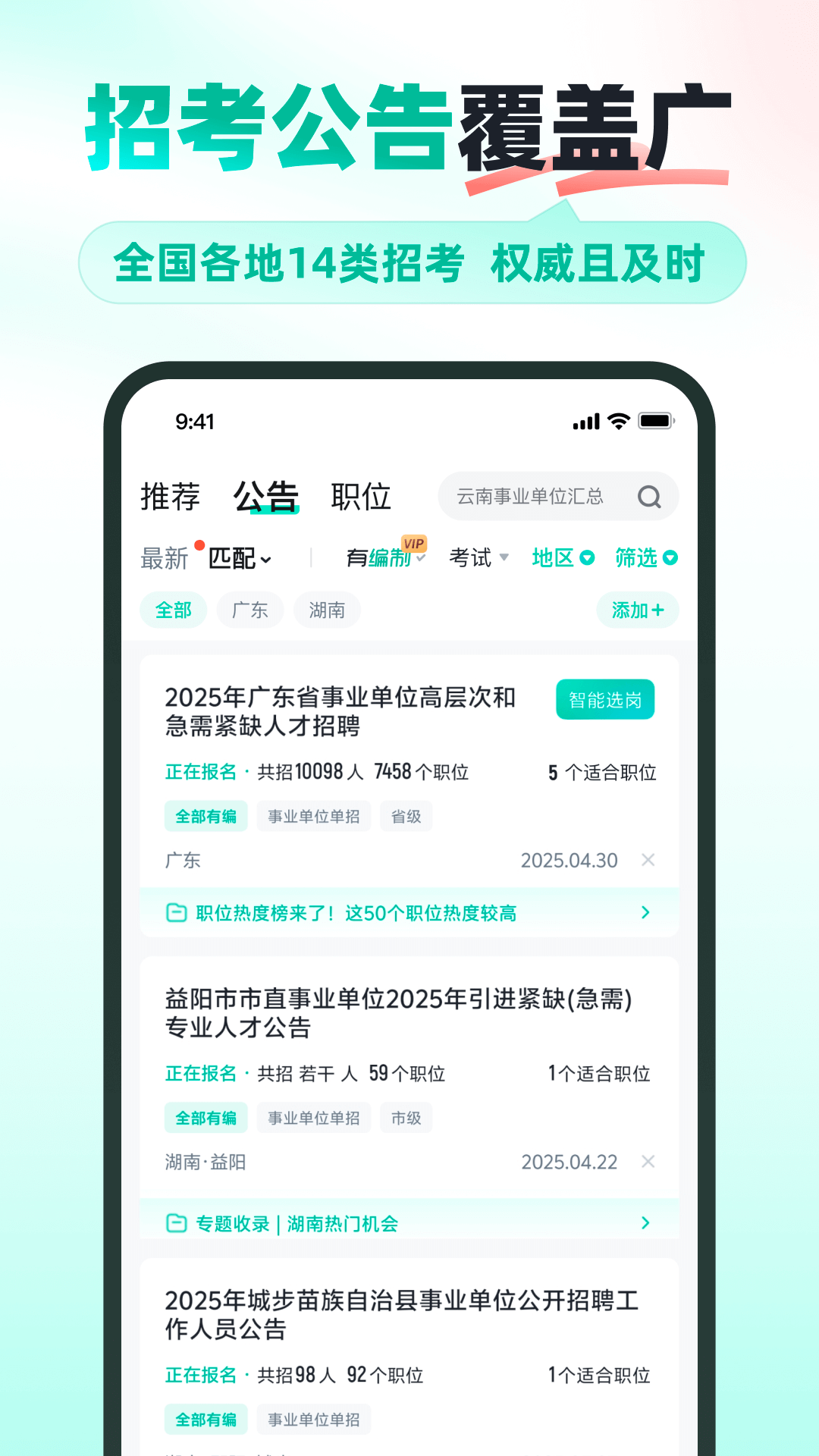 20250716045102421