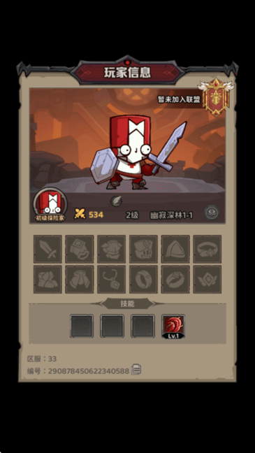 17526305165199