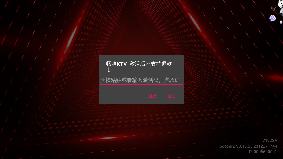 17526323354124